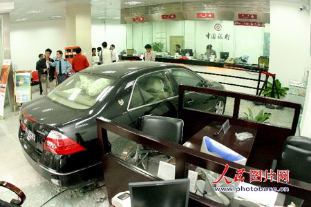 组图:福建石狮车主误操作驾车撞进银行大厅