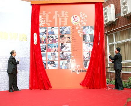 ͼ�ģ�2007����������ѡ�����20λ��ѡ��