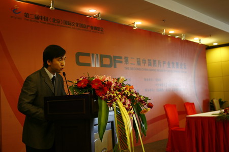 图文:论坛主持人总编辑谢星文