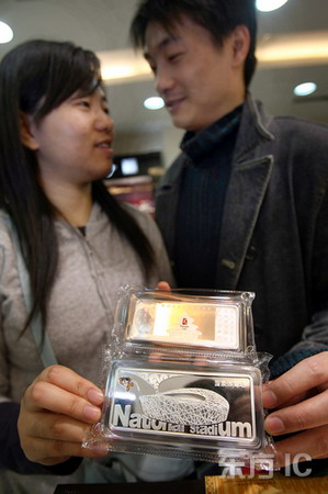 图文:即将结婚的男女购买银条作为纪念品