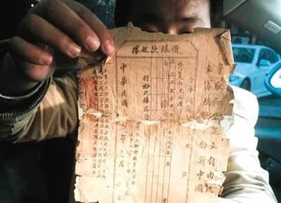 借条