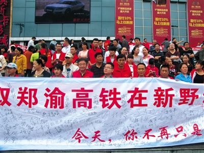 2014年9月,新野保铁者在文化广场掀起万人签名活动。受访者供图