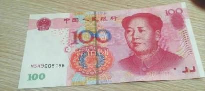 这是王先生收到的假币,仔细找找哪里不对 B13