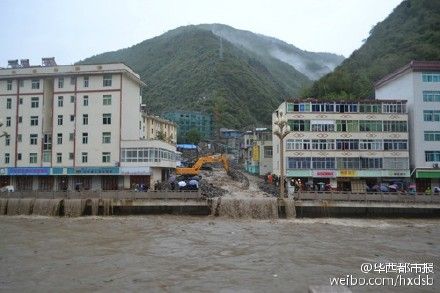 事发现场