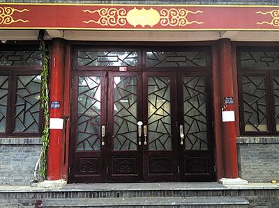 位于平安里育德胡同里的“百德堂”诊所已自行摘牌暂停营业。