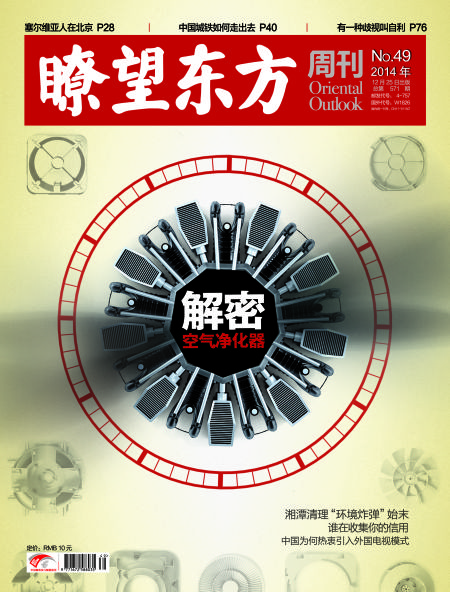 塞尔维亚人谈中国梦:已实现