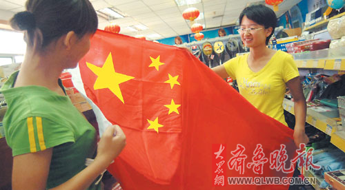 想挂国旗 哪里去买