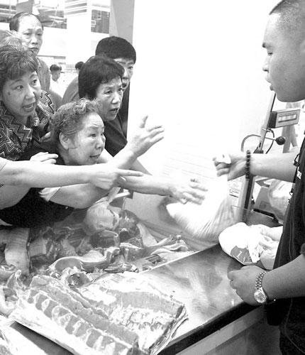 收入证明_程光家收入3000元