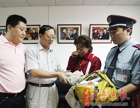 出纳丢了27000元现金