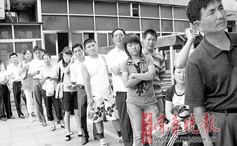 市民排队缴纳社保欠费