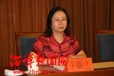 淄博日报采编部室竞争上岗双向选择动员大会今