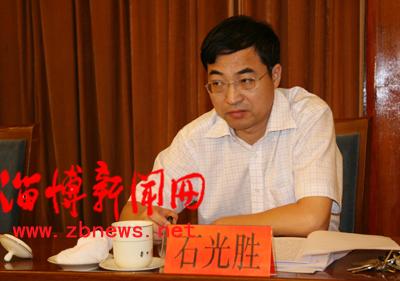 淄博日报采编部室竞争上岗双向选择动员大会今