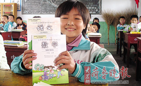 新学期喜领免费课本