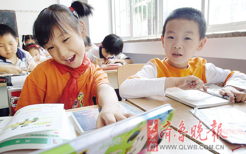 小小班变成了大家庭