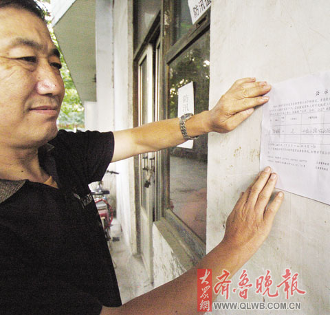 我的经济适用男9_我的经济适用男 杜淳再演苦情角色(3)