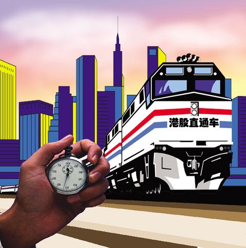 港股直通车为何缓行