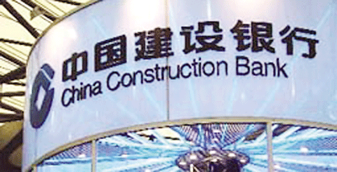 建行回归市值全球前三