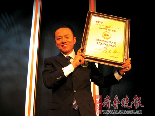 窦大海:端盘子的博士生