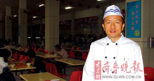 窦大海:端盘子的博士生