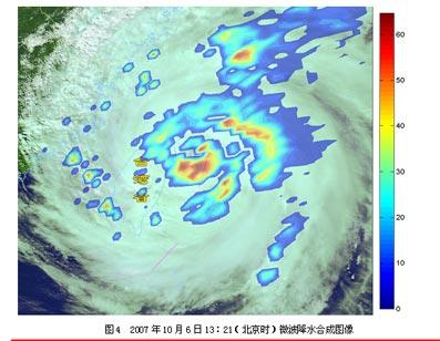 卫星监测:强台风 罗莎登陆台湾东北部_天气预报