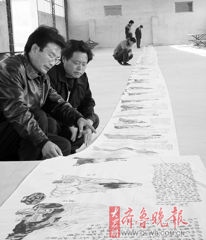 百米长卷绘名杰