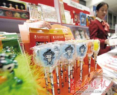 机场设置福娃专柜