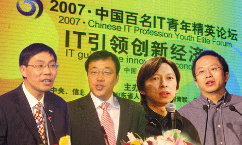 张朝阳:我不想活得太累