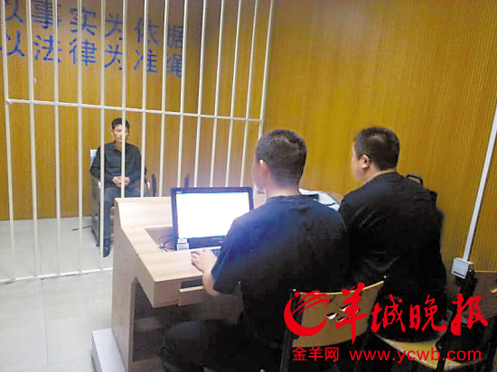 珠海特大电信诈骗案:滚雪球,查出232名嫌疑人