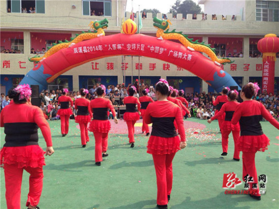 辰溪安坪片区中国梦广场舞大赛圆满落幕