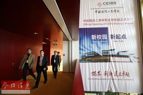 韩媒:全球MBA排名揭晓 6所中国大学进入前100名