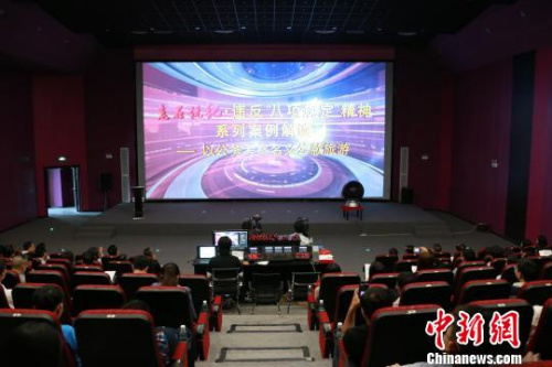 局长问纪委:婚宴怎么办不违纪