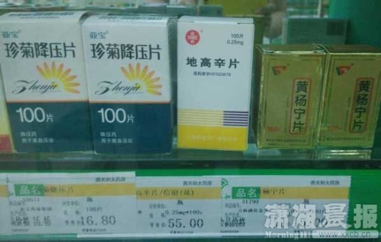心脏病药"地高辛片"疯涨 售价翻了近八倍