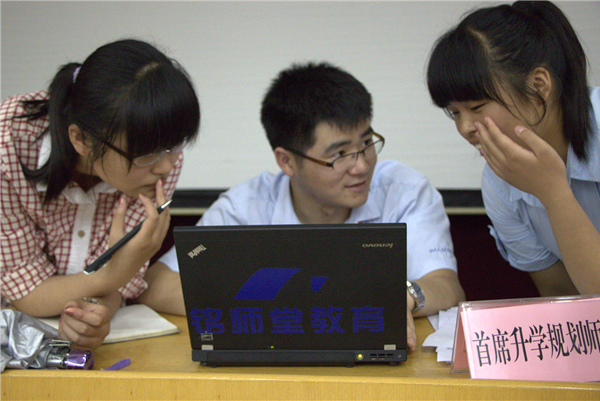 一切为了学生,铭师堂教育高考志愿填报公益讲