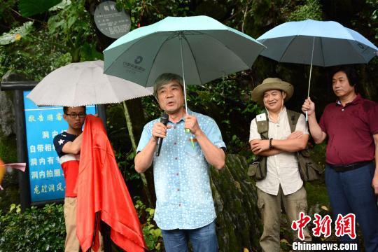 两岸首部台湾抗日义勇队题材微电影《宝藏》开