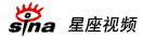 新浪星座
