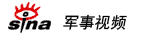 新浪军事