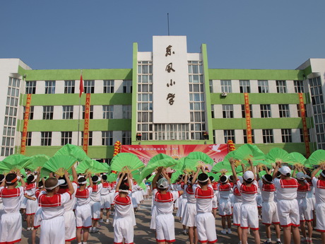 小学 班微设计图片