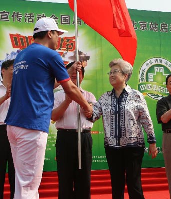 中医中药中国行活动在京启动吴仪出席启动仪式