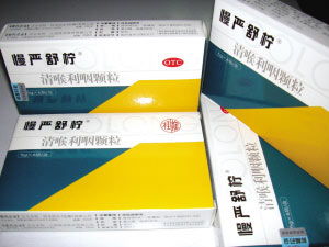 慢严舒柠各药店销售最高差价5.0元(图)