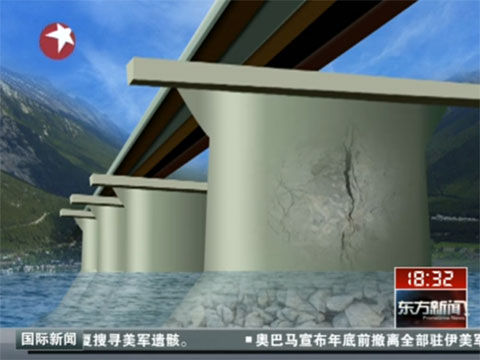 厨子承包铁路工程 中铁九局为其伪造资质|吉林