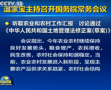 增值税普票开红字发票_增值税无票收入