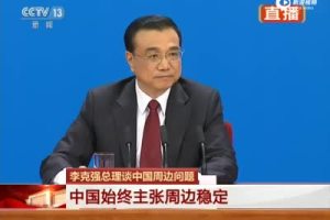 李克强:中国强大是维护世界和平有力力量