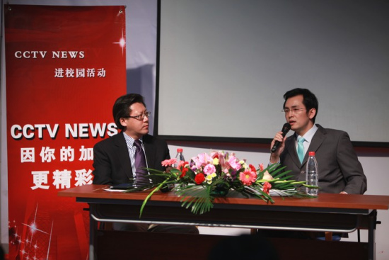 "cctv news 进校园"北外站活动举行 - 新乡人才网(www