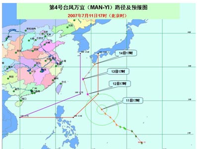 第4号台风万宜将向西北方向移动 强度继续加