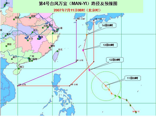 今年第4号台风万宜西北方向移动 强度将继续加