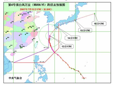 明天在日本九州岛附近沿海登陆_天气预报