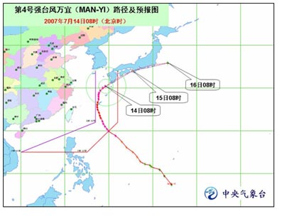 日本九州岛_天气预报_新闻中心_新浪网