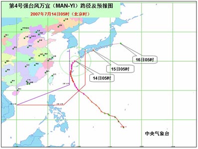 强台风万宜可能于今天在日本九州岛南部沿海