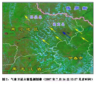近期卫星遥感黑龙江省黑河市等地火情状况