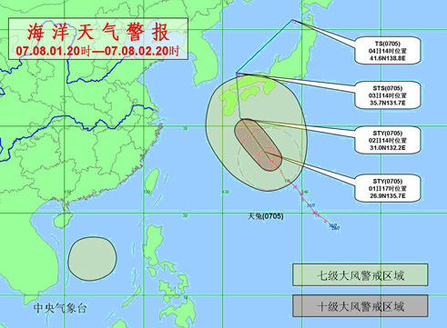 今年第5号强台风天兔(usagi)今天下午5时